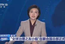 俄罗斯为何拒绝参与中共组建的“反美群”?
