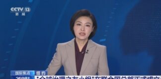 俄罗斯为何拒绝参与中共组建的“反美群”?