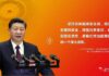 独裁者思维往往都是反人类的