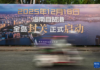 习近平叶公好龙,海南又要遭殃了