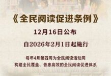 强令民众读书,何不破墙开放?