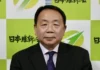 谈谈日本是否拥核问题