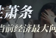 中国避孕套产业呼唤习近平指明方向