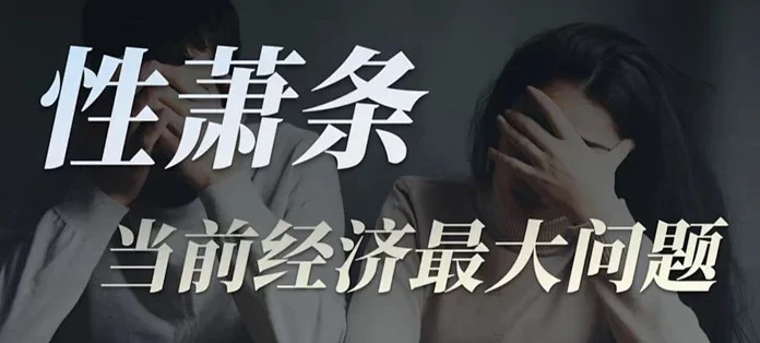 中国避孕套产业呼唤习近平指明方向