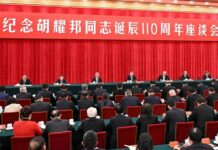 胡耀邦间接祸害中国几代人