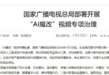 人类应如何面对AI时代的来临