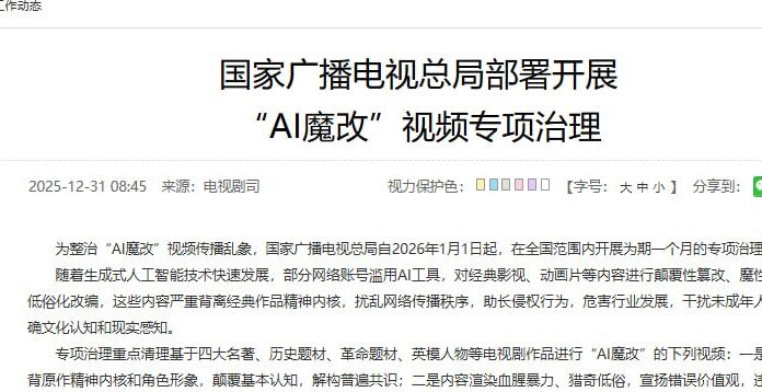 人类应如何面对AI时代的来临