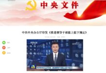 要求干部能上能下,习近平为何不带头先下?