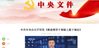 要求干部能上能下,习近平为何不带头先下?