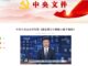 要求干部能上能下,习近平为何不带头先下?