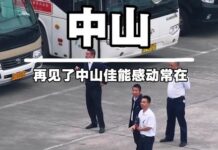 中共官媒又造新词:恶意福利