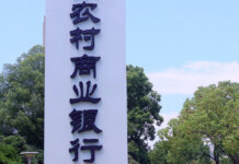 明年,中国又将迎来地方银行倒闭潮