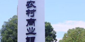 明年,中国又将迎来地方银行倒闭潮