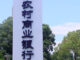 明年,中国又将迎来地方银行倒闭潮