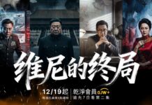 习近平终于惹怒了他们!