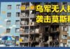 中国政府为何鼓励国民去“地狱旅游” ?