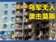 中国政府为何鼓励国民去“地狱旅游” ?