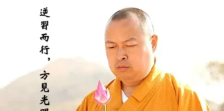 习姓与佛语撞车,和尚又要倒霉了!