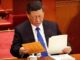 从习近平学历看中国假官员现象