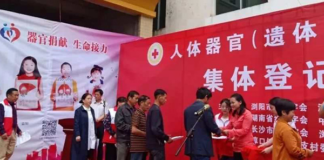 用“见义勇为”来掩盖活摘罪恶