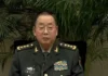廖锡龙将军为何死得如此巧合?