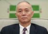 习近平眼中到底有多少“两面人”?