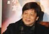 梁小龙为何死得如此巧合?