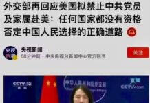 习近平时代,中共为何变成“臭大街”?
