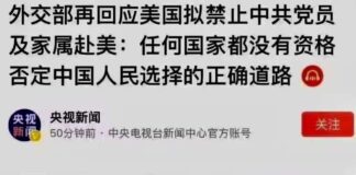 习近平时代,中共为何变成“臭大街”?