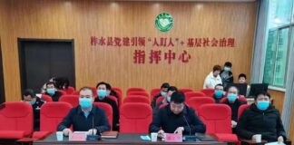 人盯人,习近平已步入全民皆敌时代
