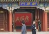从“五毛”动向看北京政局变化