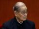 中共元老宋平给习近平的一封信