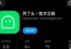 死了么?壮志未酬身先死