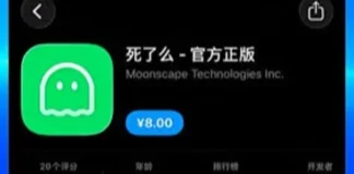 死了么?壮志未酬身先死