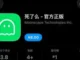 死了么?壮志未酬身先死