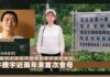 牛腾宇母亲原来还是一个画家