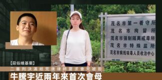 牛腾宇母亲原来还是一个画家