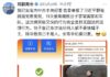 习近平为何屡屡遭人举报?