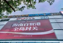 海南自贸区为何刚启动就烂尾?