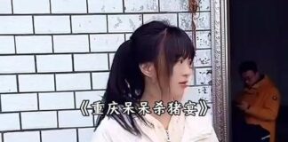 呆呆“杀猪过年”为何引爆万人潮?