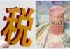 中国已非善地,能逃则逃吧!