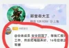 牢A父亲实名呼吁习近平下台?
