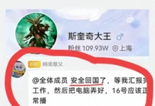 牢A父亲实名呼吁习近平下台?