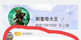 牢A父亲实名呼吁习近平下台?