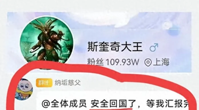 牢A父亲实名呼吁习近平下台?