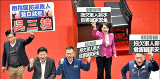 台湾的国防预算为何阻力重重?