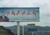 习近平“语录”为何遭公众厌恶?