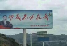 习近平“语录”为何遭公众厌恶?