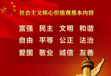 习近平最大的问题是不知羞耻