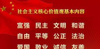 习近平最大的问题是不知羞耻